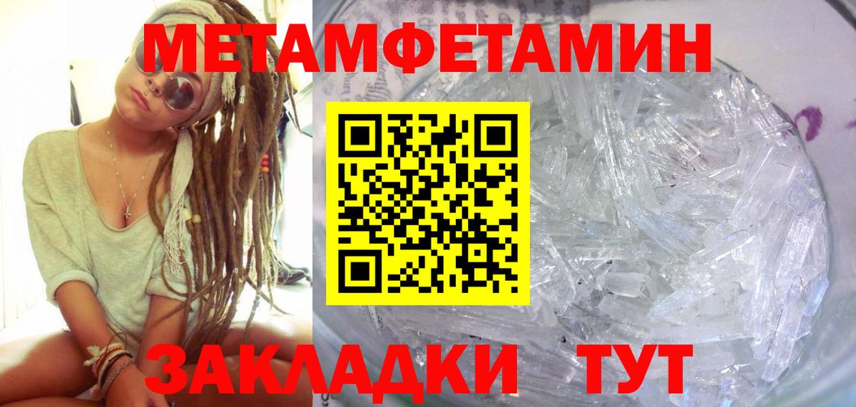 Амфетамин 98% Ковров