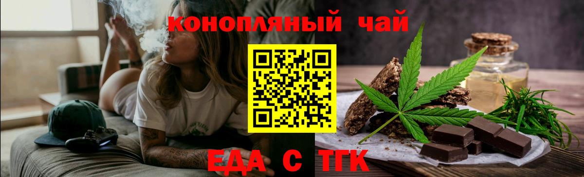 Ковров  Canna-Cookies марихуана  Вход с VPN 