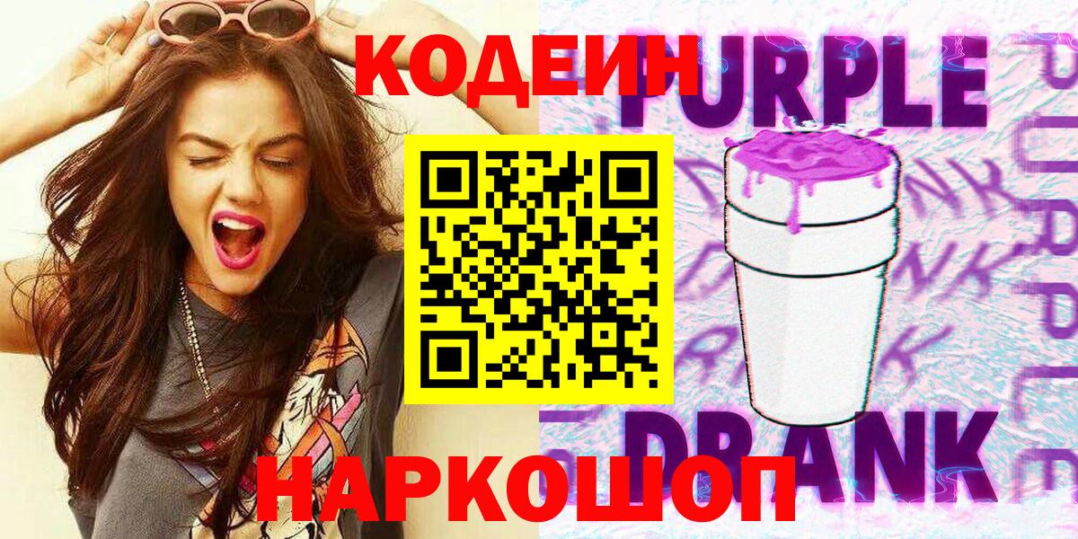 Меф мяу мяу Ковров