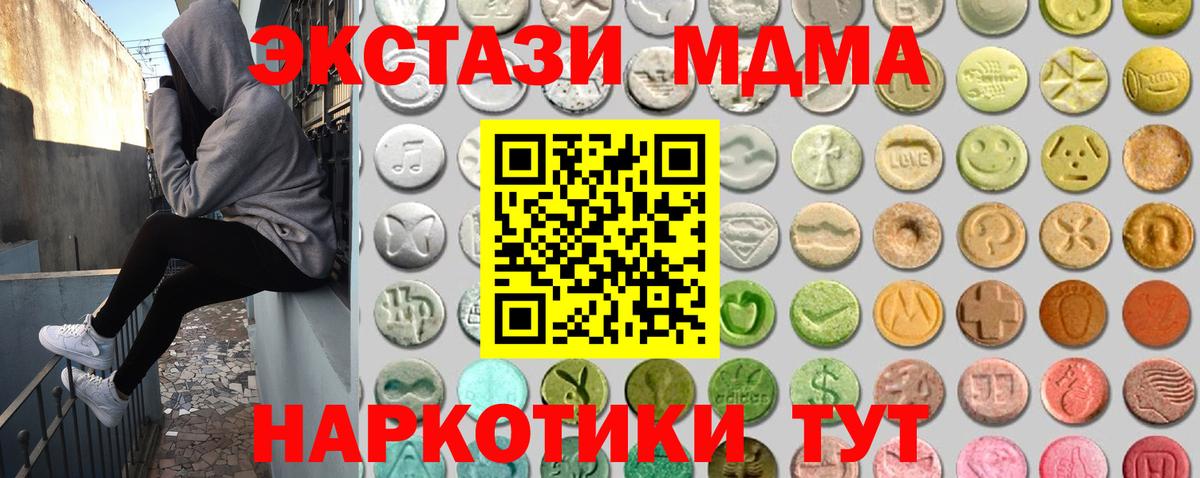 APVP СК   Ковров  Вход с VPN  Канабис  Купить наркотик  Гашиш  ГАШИШ  Меф кристаллы 
