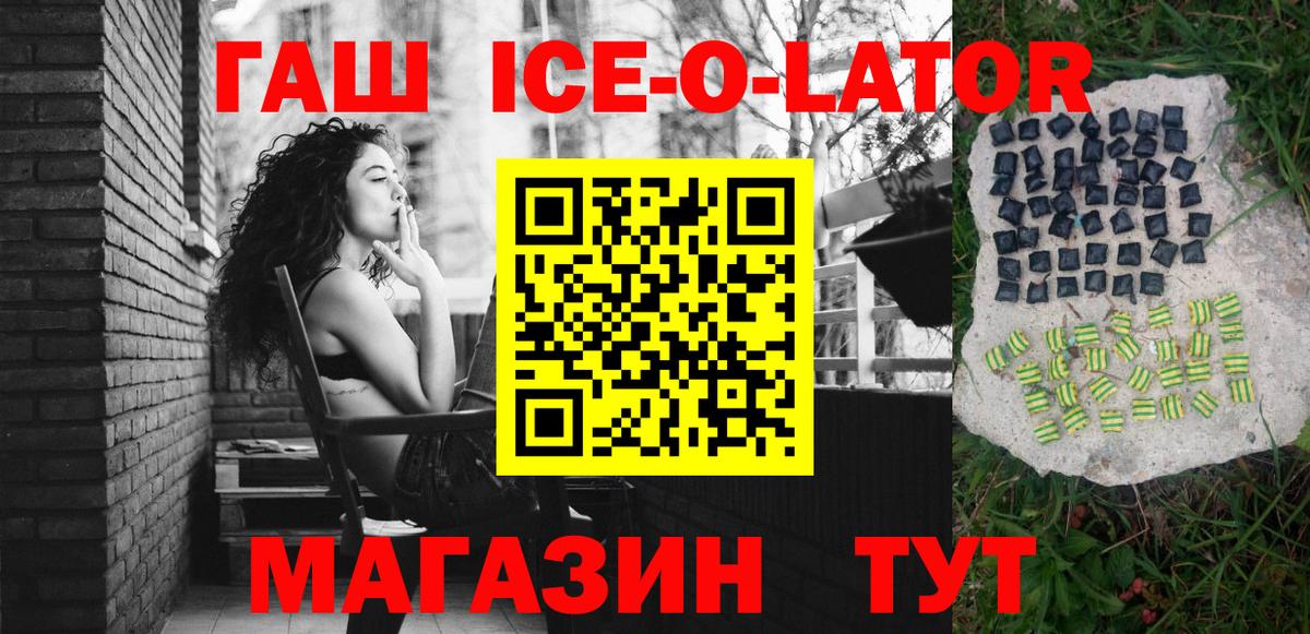 цена   ГАШИШ  ГАШИШ hashish  Вход с VPN  Гашиш Premium  Ковров 