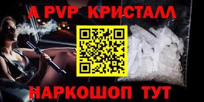 прущие крисы Анжеро-Судженск