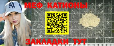 мефедрон VHQ Краснодар