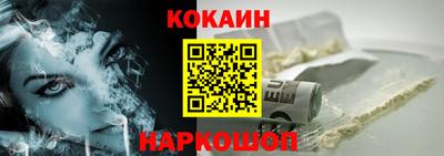 мефедрон VHQ Краснодар