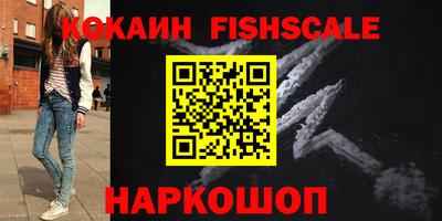 дистиллят марихуана Краснокаменск