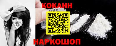 мефедрон VHQ Краснодар