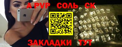дживик Краснознаменск
