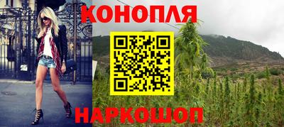 дистиллят марихуана Краснокаменск