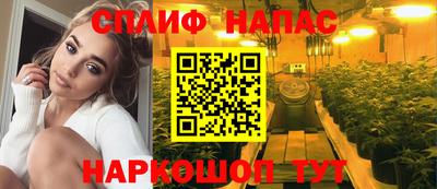 спиды Кумертау