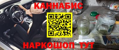 дистиллят марихуана Краснокаменск