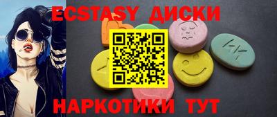 дмт Ангарск