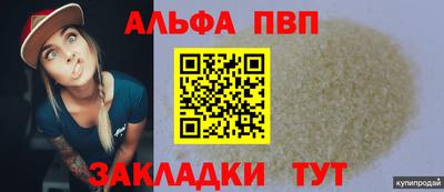 дживик Краснознаменск