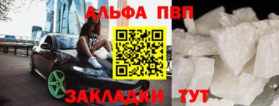 мефедрон VHQ Краснодар