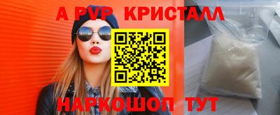 дживик Краснознаменск