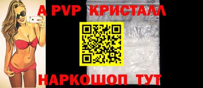 мефедрон VHQ Краснодар