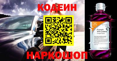 мефедрон VHQ Краснодар