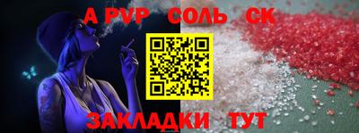 спиды Кумертау