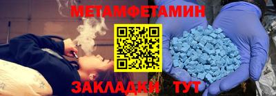 мефедрон VHQ Краснодар