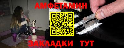 дживик Краснознаменск