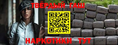 дживик Краснознаменск