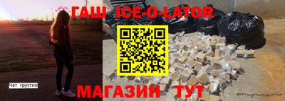 дживик Краснознаменск