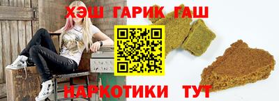 мефедрон VHQ Краснодар