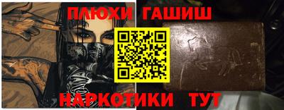 MESCALINE Кунгур