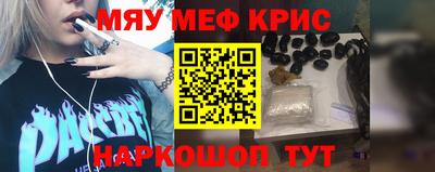 дистиллят марихуана Краснокаменск
