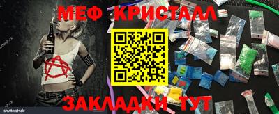 синтетический гашиш Анапа