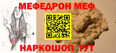 дживик Краснознаменск