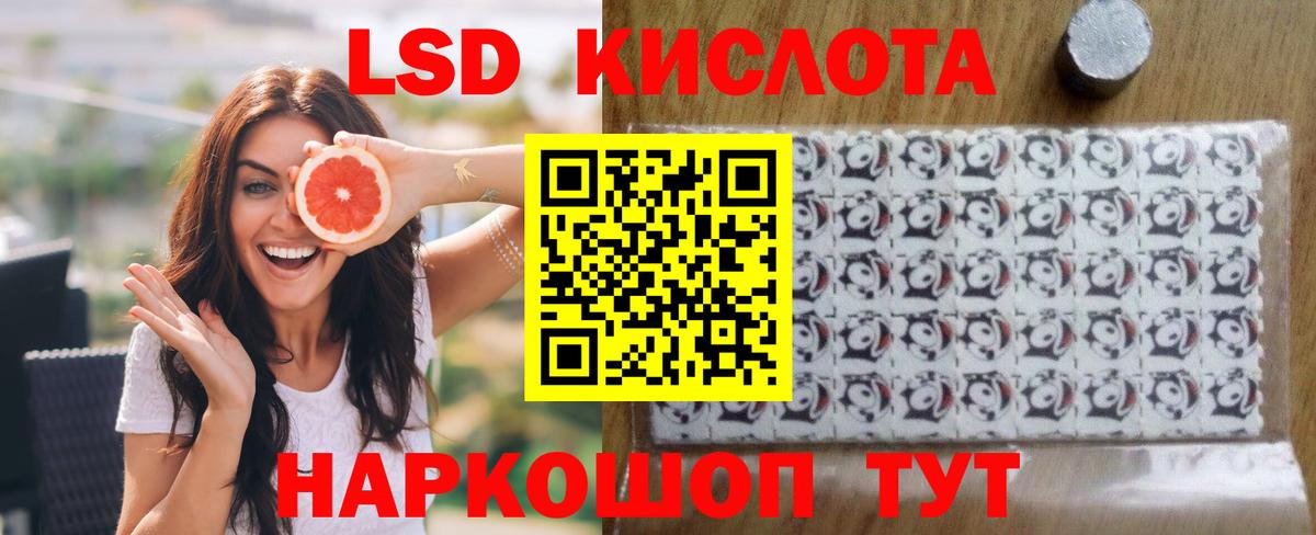 Лсд 25 экстази кислота  Вход с VPN  LSD-25 экстази ecstasy  Ковров 