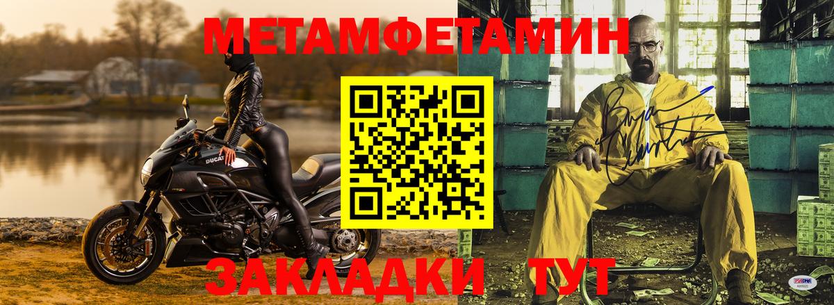 Ковров  Первитин пудра  Первитин пудра  Вход с VPN 