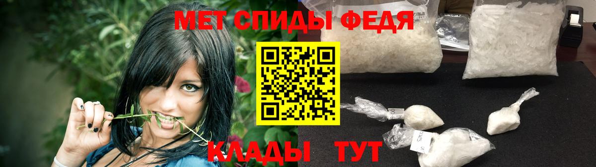 Метамфетамин пудра Ковров