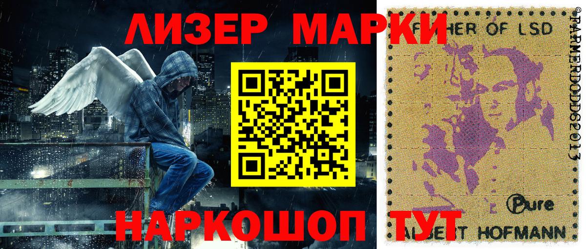 Наркотические марки 1500мкг  Вход с VPN  Ковров  Наркотические марки 1500мкг 
