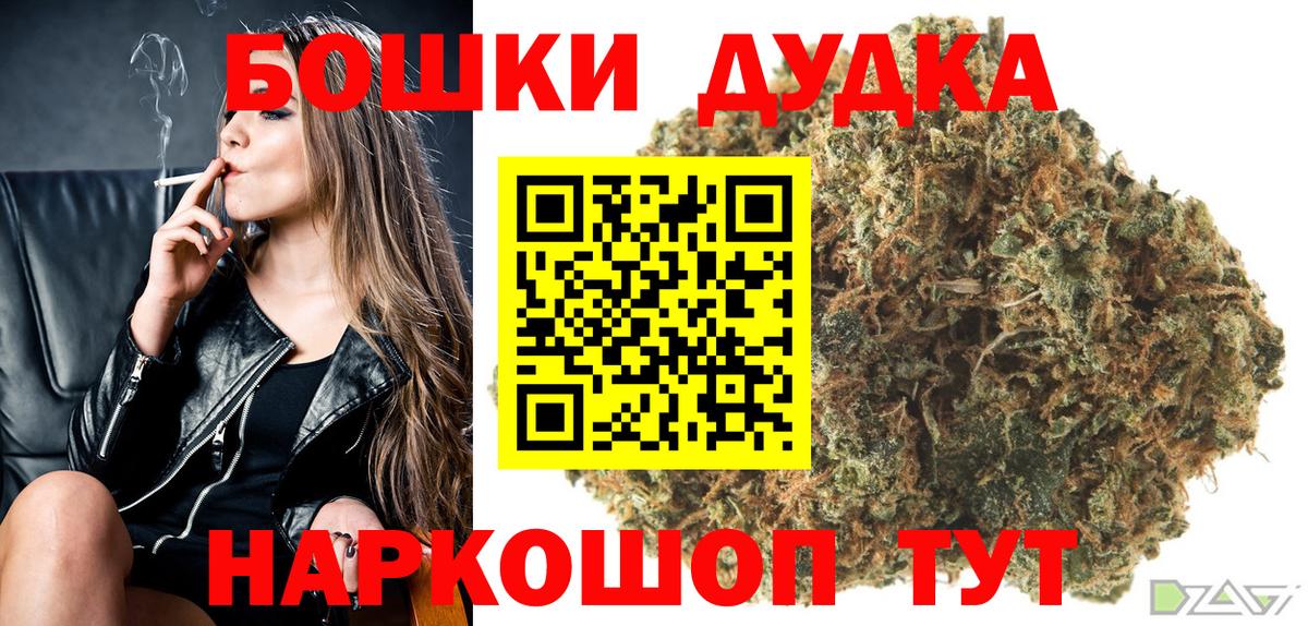 МАРИХУАНА AK-47 Ковров